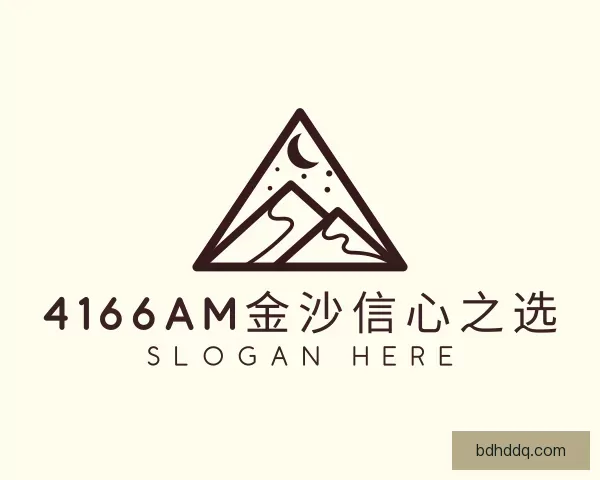 了解4166am金沙信心之选